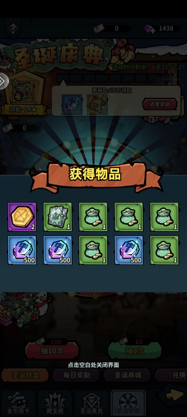 第一届比惨大会!截图