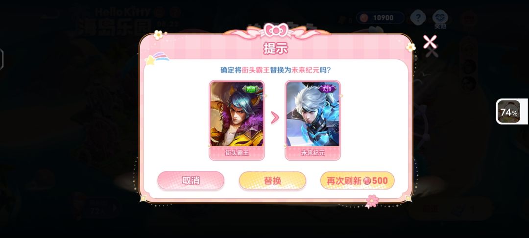 活动摇骰记录(省流百里) 2