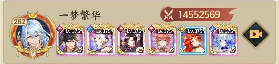 暗黑20通关攻略 3