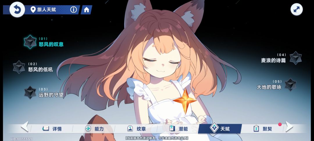 满星需要抽这么多个的吗 2