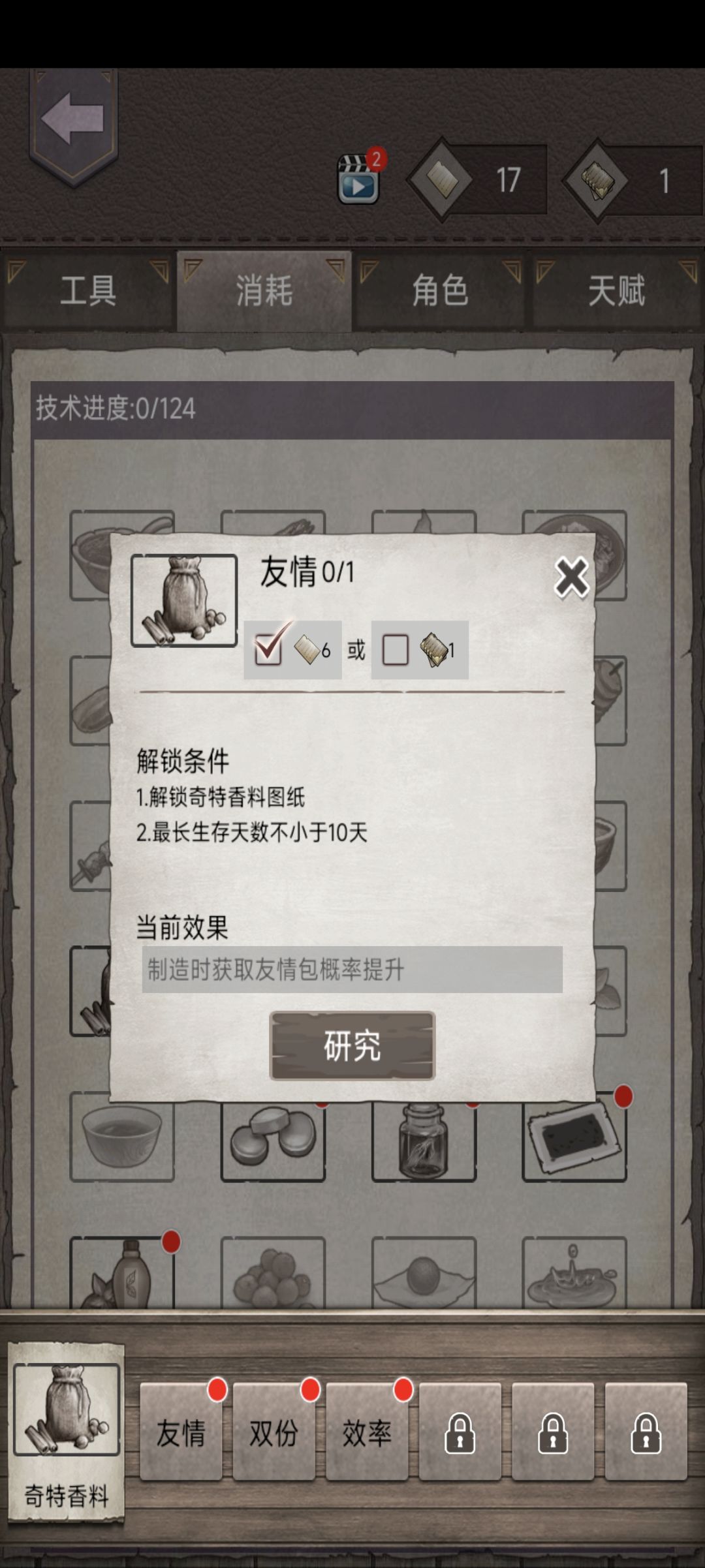 萌新提问 1