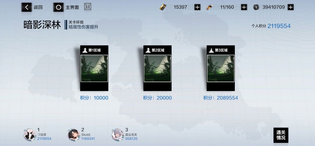 稍微记录一下 1