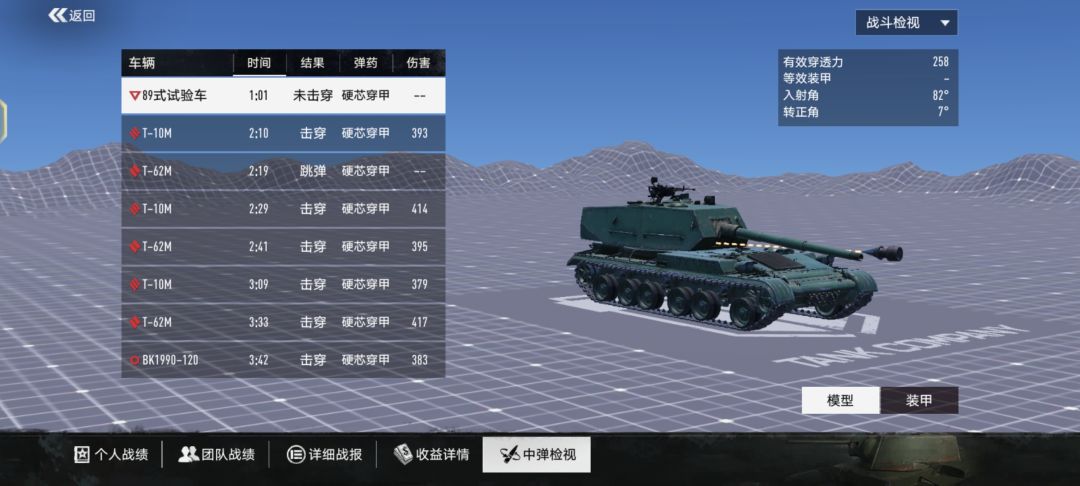 被网易的服务器做局了 1