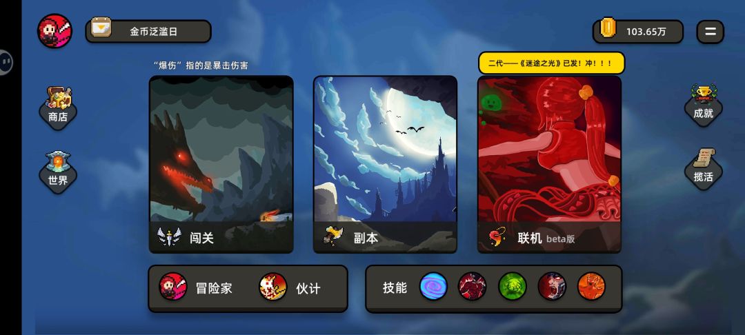 千关小助手 2