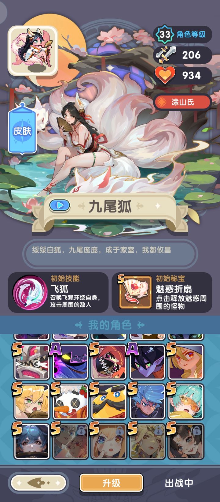真的是老玩家就抽不到新角色是吧!截图