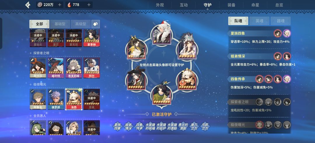 【已解决,感谢各位】 鼓加血量的问题 3