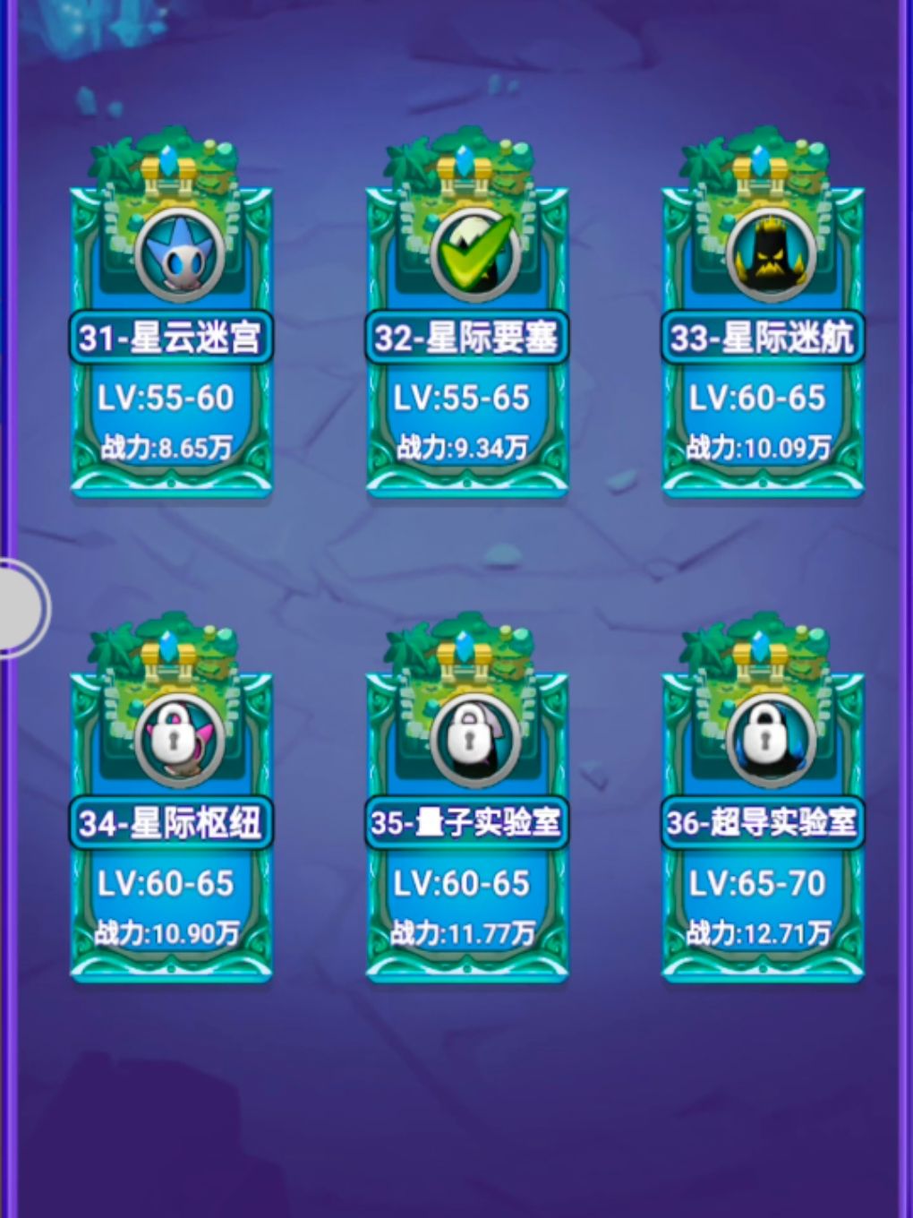 保姆级攻略截图