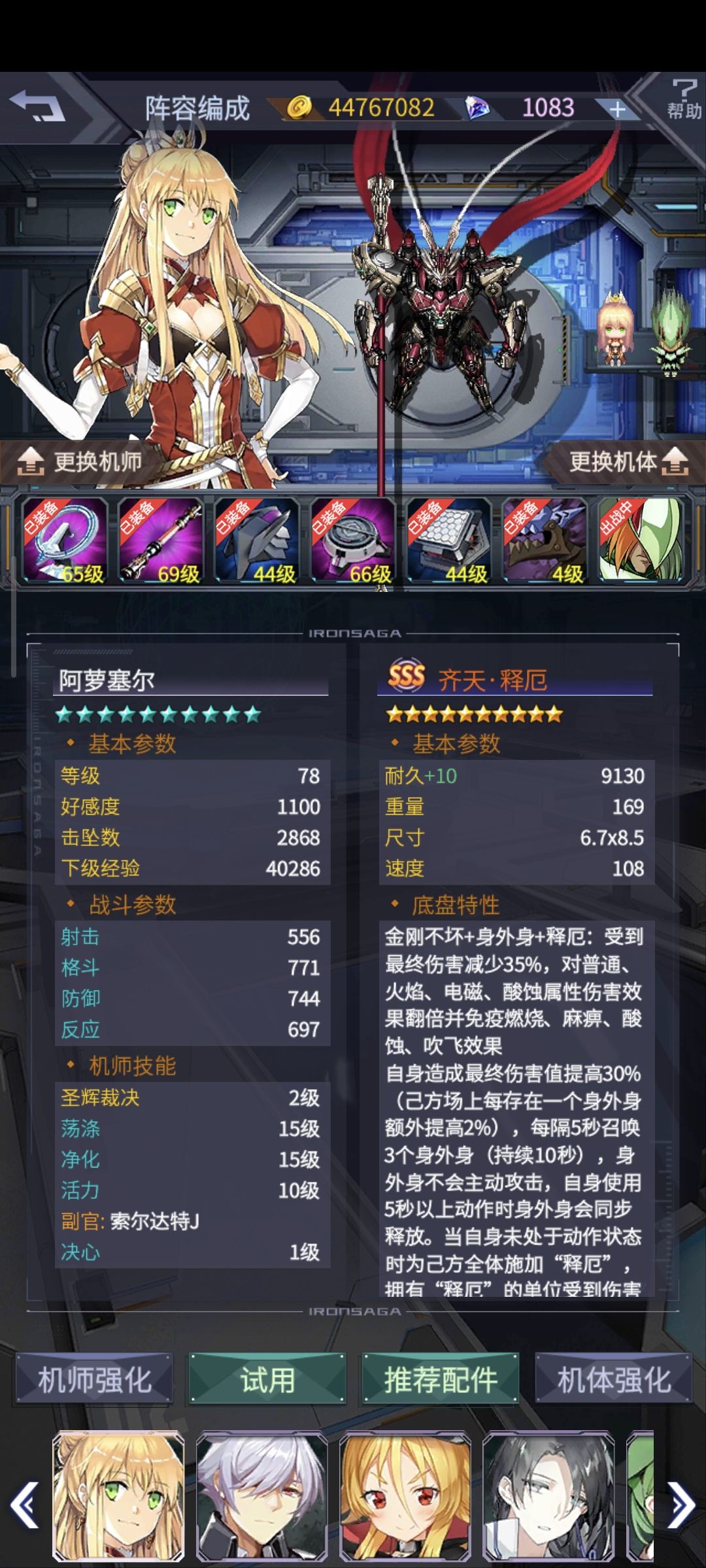 兄弟们,抽马喽的我又来了 2