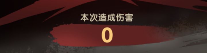 这中秋活动boss截图