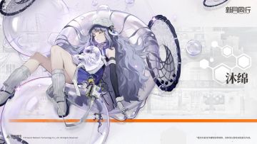 【有奖回复】||||| 沐绵|新月热线