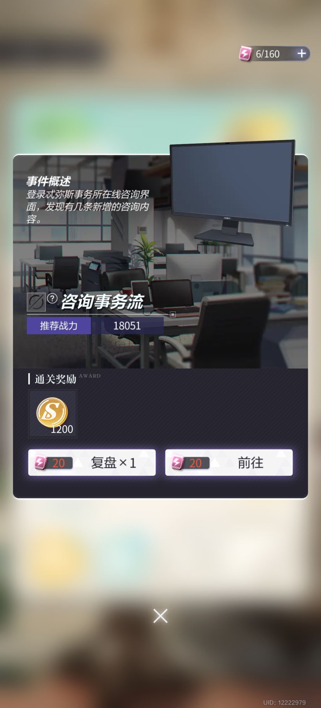 为啥一直让我做这个任务啊 1