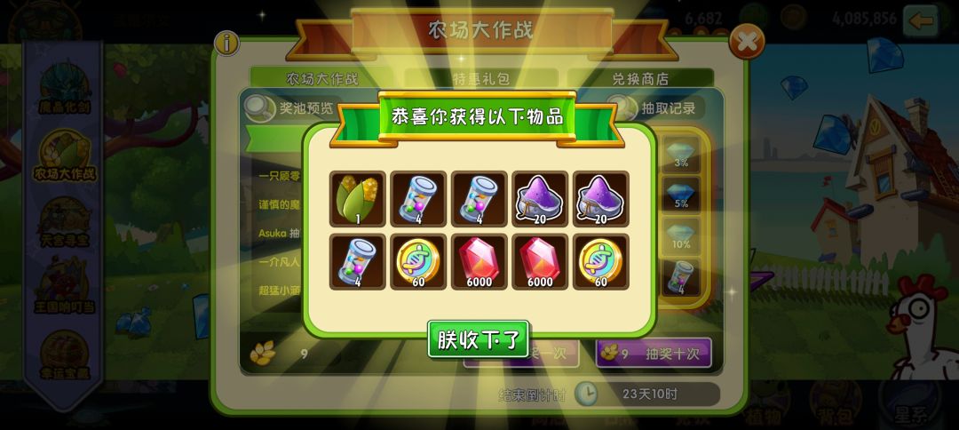 有装扮没本体 2