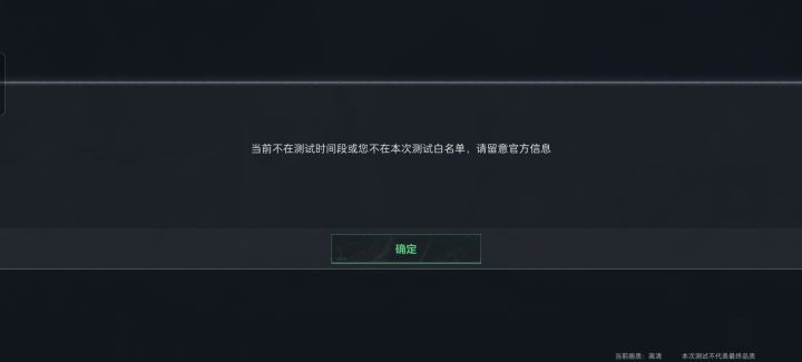 三角洲你何意味,截图