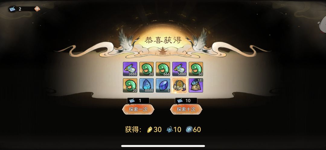 从萌新到大乘第五期，你没见过的小技巧截图