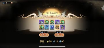 从萌新到大乘第五期，你没见过的小技巧