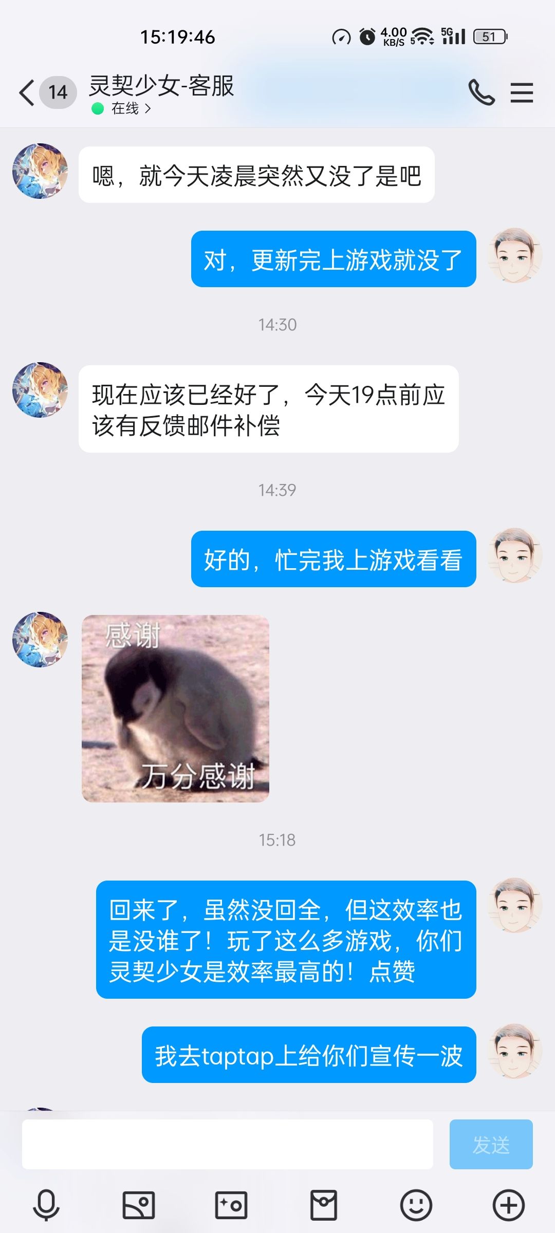 不多说，直接上图！ 3