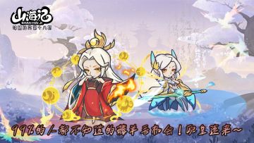 【锦鲤抽奖｜第十八期】99%的人都不知道的薅羊毛机会！欧皇速来~