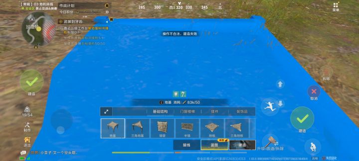 这次更新的什么玩意截图