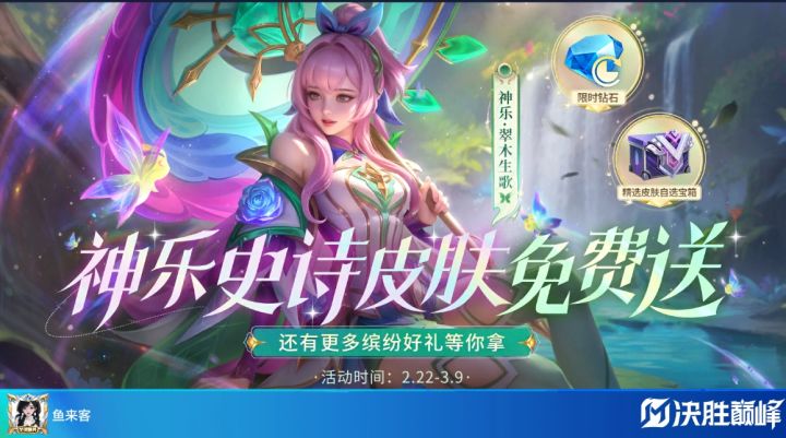 分享内容
#决胜巅峰 #决胜巅峰国服截图