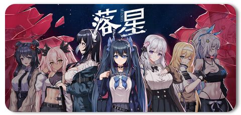 落星 v1.27(Meteorite Fall) 1