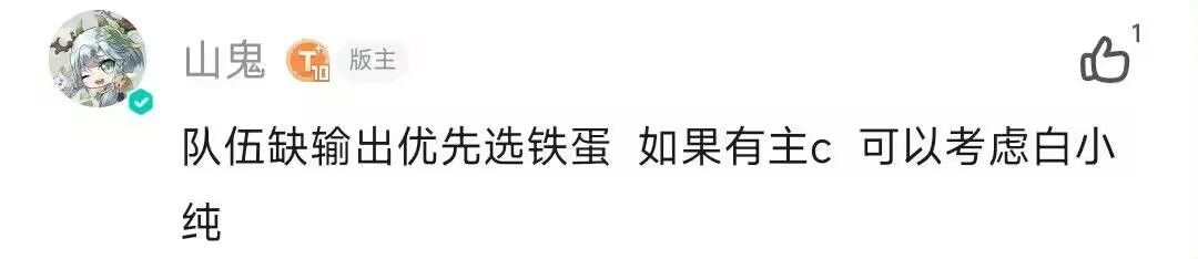 警惕御剑领域大神 1