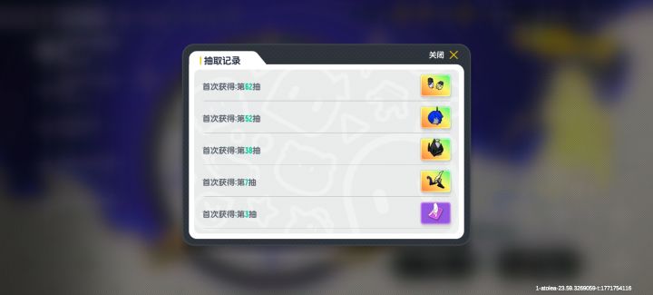官方你是真心想送皮肤，还是想搞我们心态截图