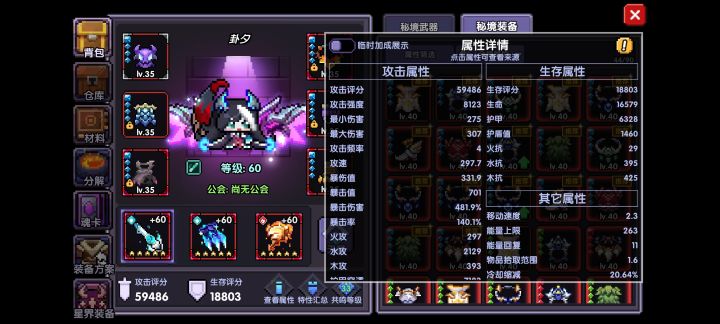帮帮忙截图