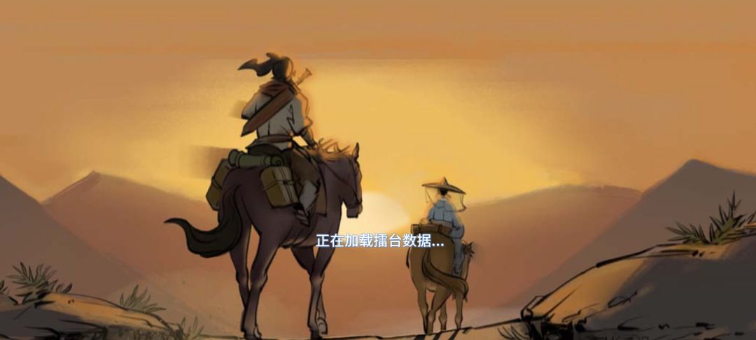 擂台bug 1