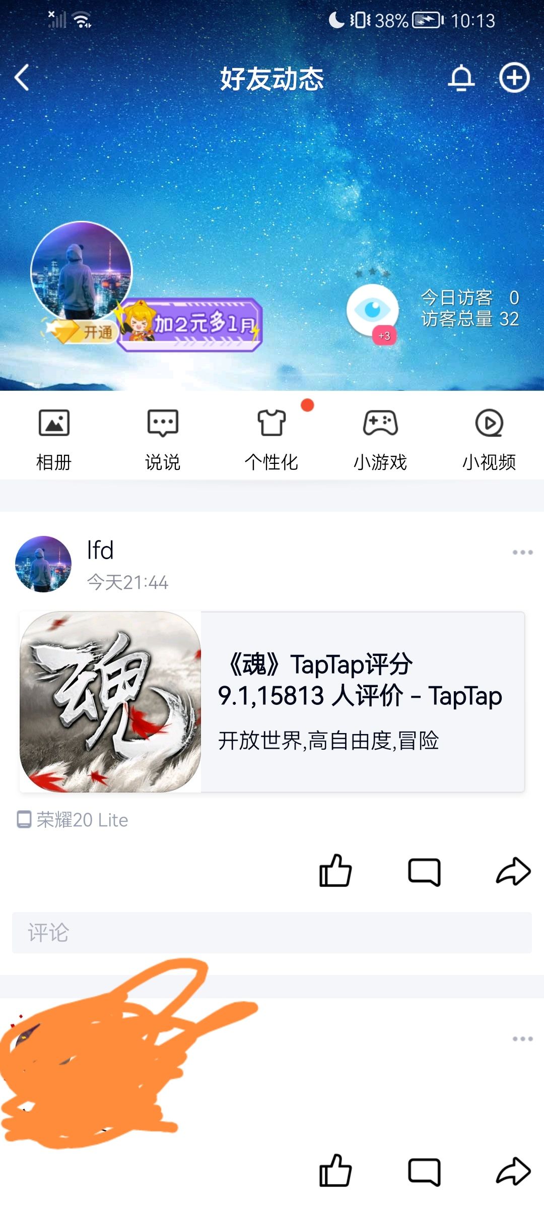 动态图片 3
