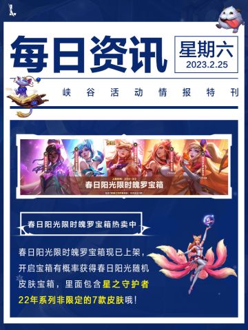 【英雄联盟宇宙】祖安的正义永不缺席！泽丽誓将照彻所有阴霾~