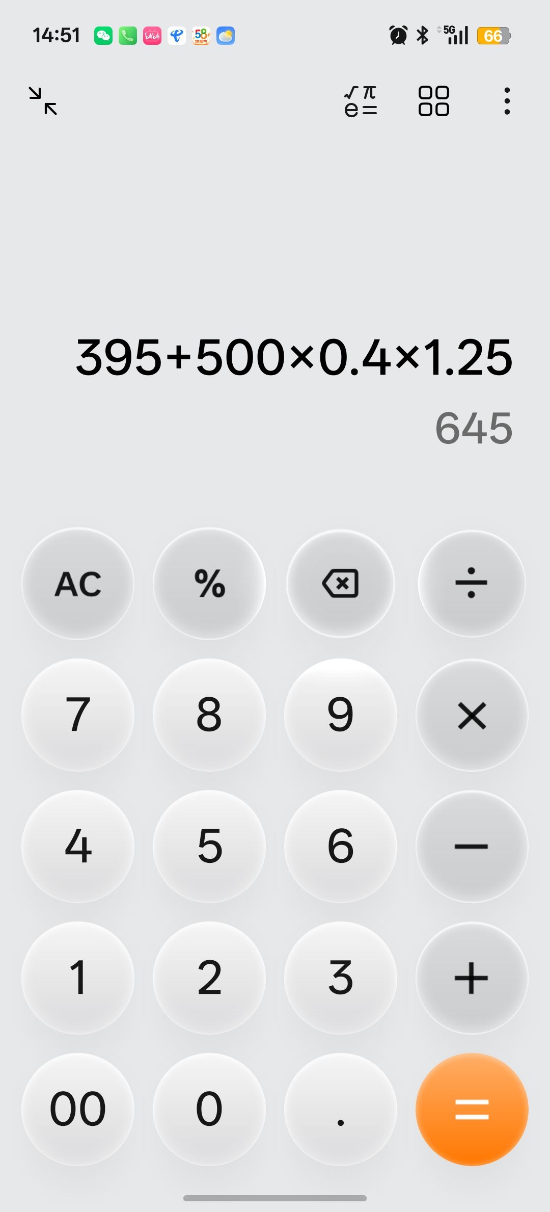 加诗人感意总和1500多点!🤓 2