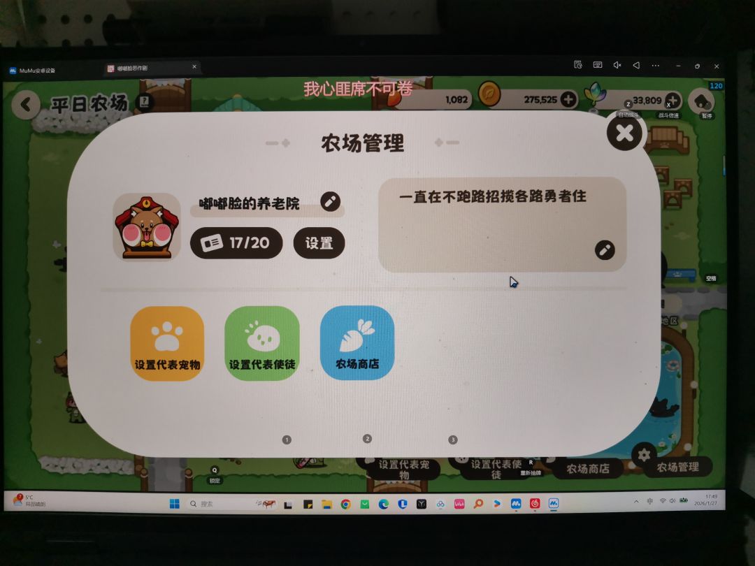嘟嘟脸的养老院,再度招人啦 1