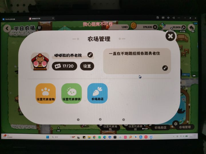 嘟嘟脸的养老院,再度招人啦截图