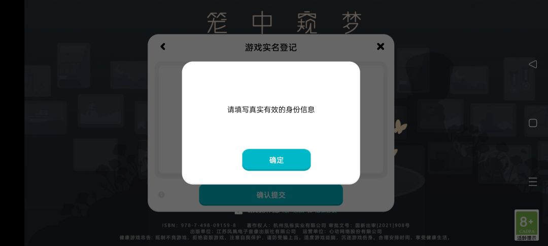 动态图片 3