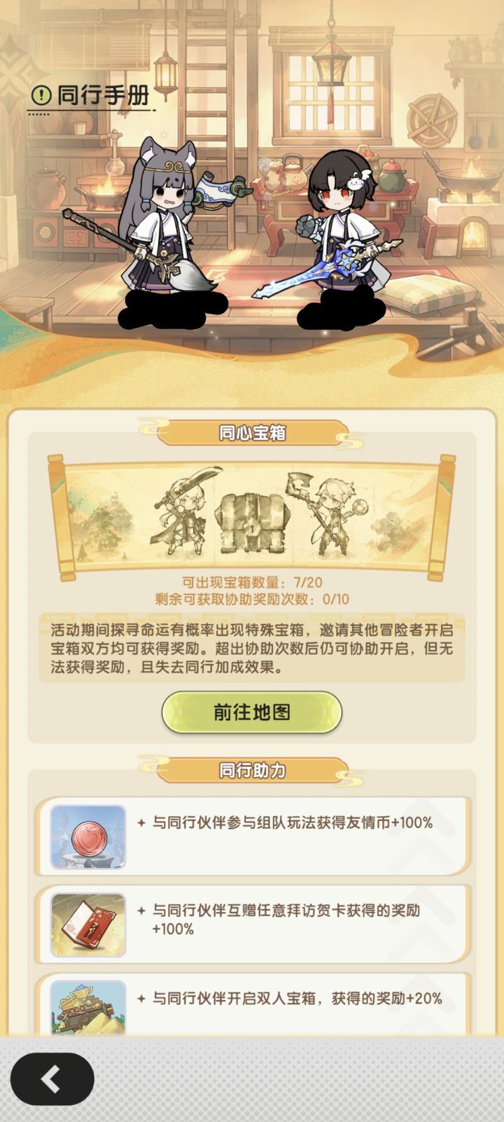 310抽才13个宝箱,真有你的截图