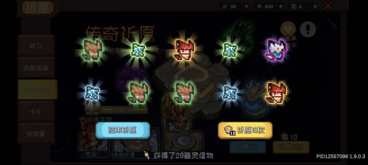 嘿嘿截图