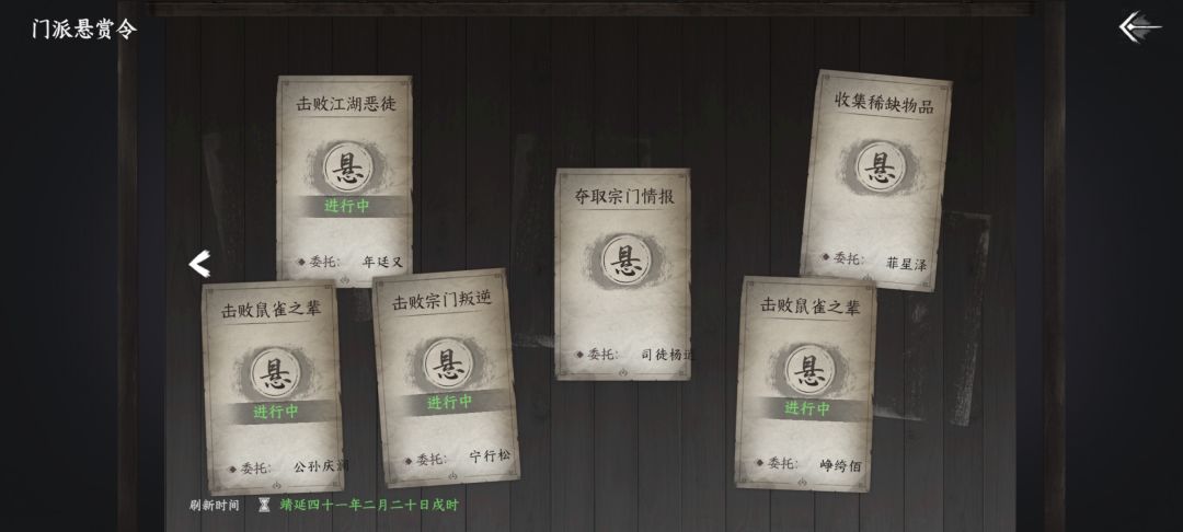 找到一个无限刷经验感悟方式 2