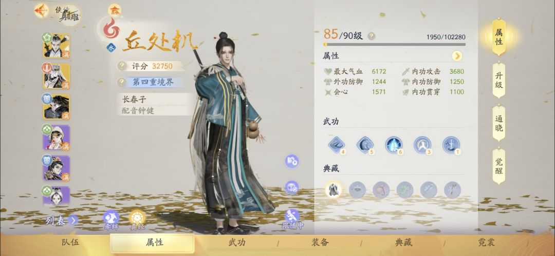 动态图片 2