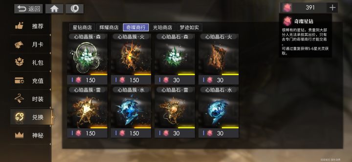 不懂就问截图