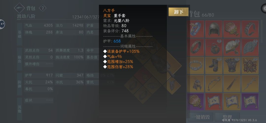 动态图片 10