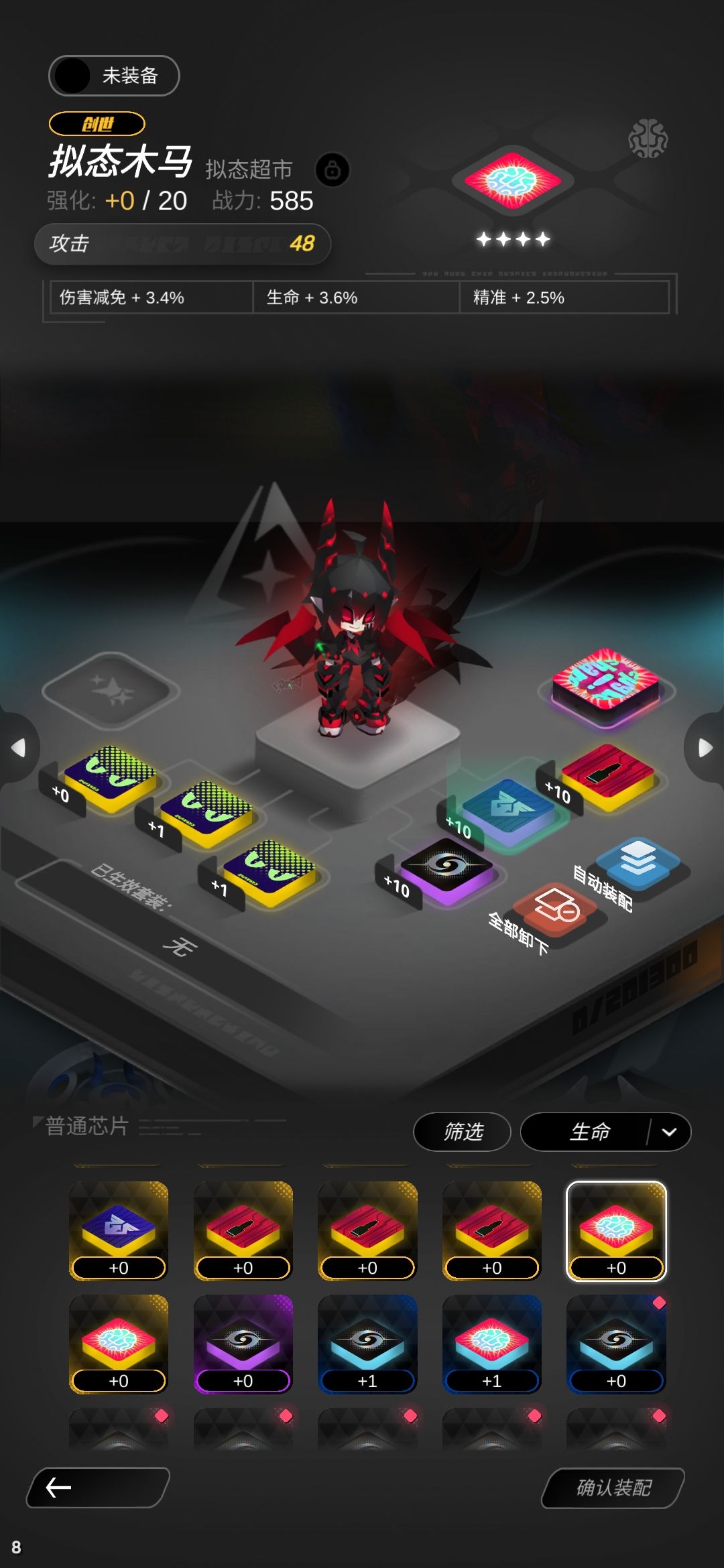 有能用的吗 2