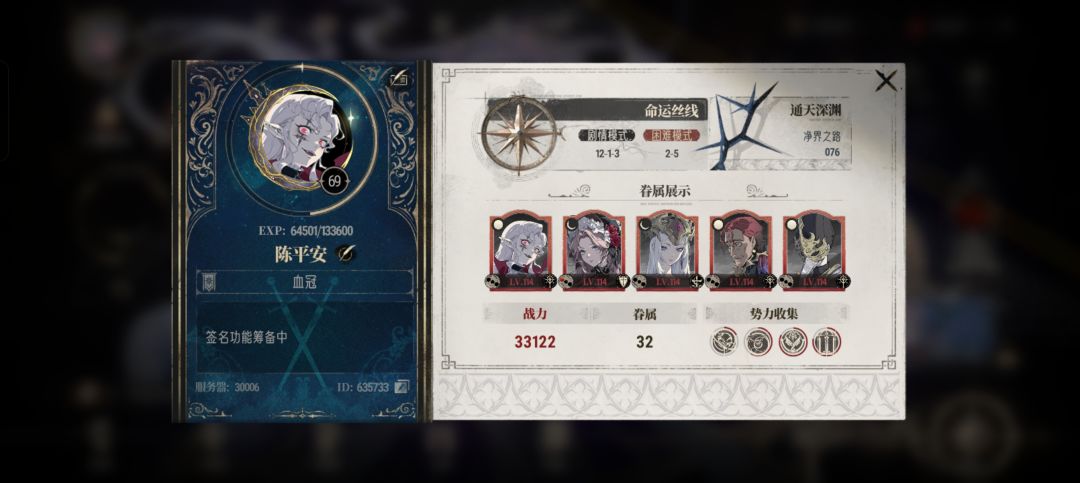 有没有公会收留 1