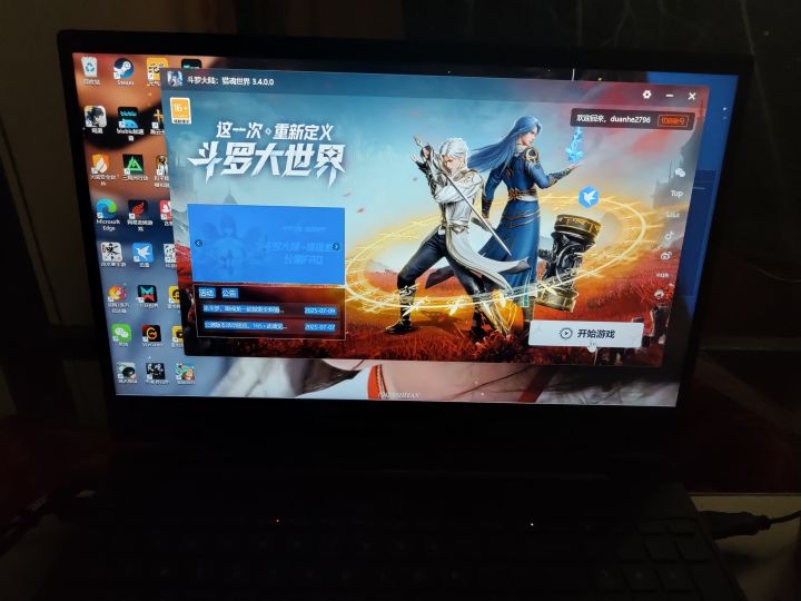 /什么鬼点了没用截图