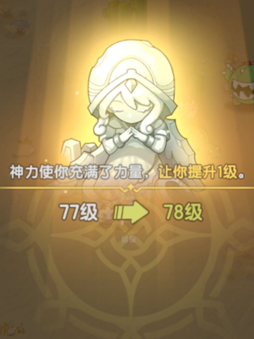我说怎么不给我出黑商 1
