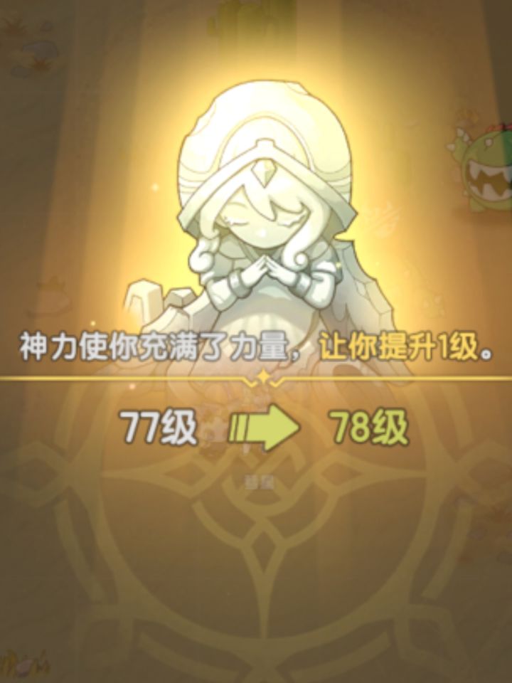 我说怎么不给我出黑商截图