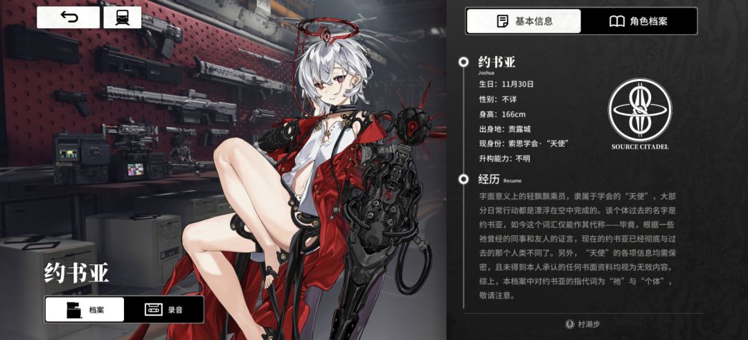 啧,想写同人 1
