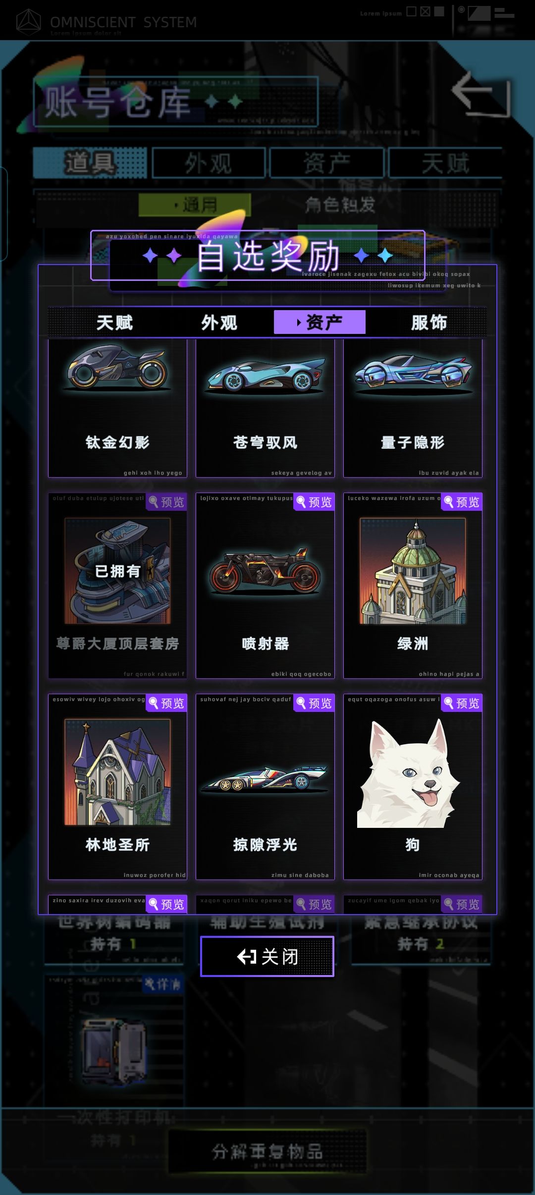 这些应该选哪个 2