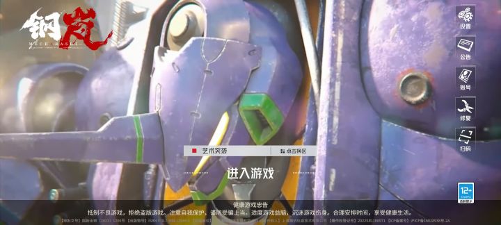 艺术突袭有没有工会?截图