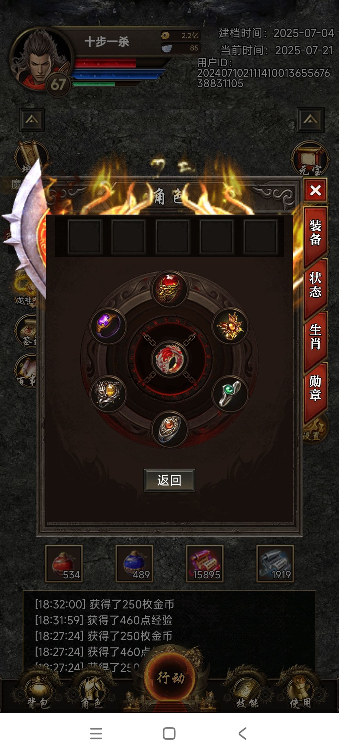 年兽比炽初君厉害多了 3