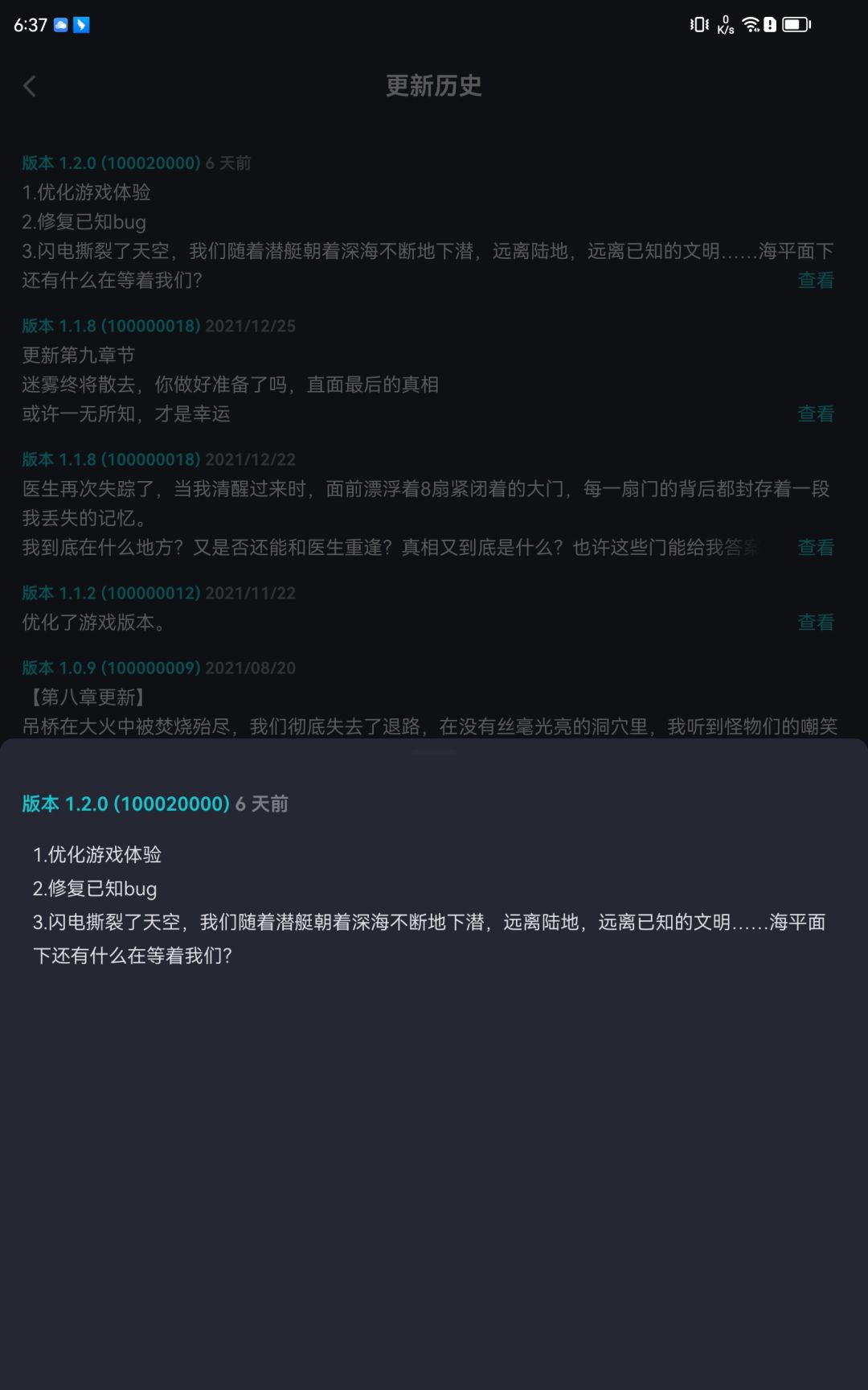 更新? 1